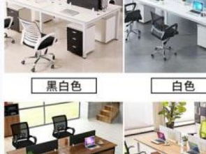 圖 重慶廠家直銷專業定制各類辦公家具民用家具校園家具 重慶辦公用品