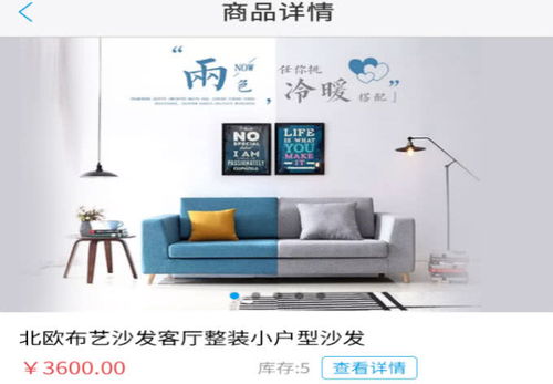 麥浩家具銷售行業軟件助力國慶家具銷售狂歡,讓你的家具銷售輕松無失誤