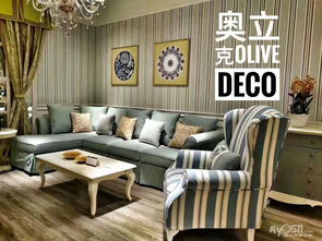 浪漫家具奧立克 尋找熱愛銷售的你，共創家居美學新篇章